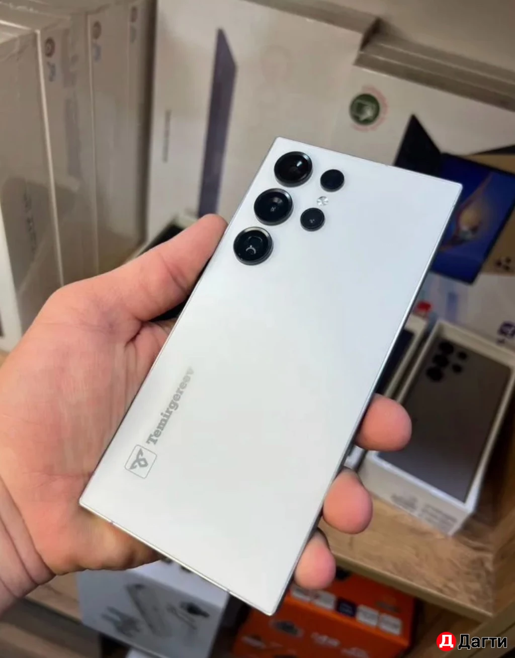 TG 25 Ultra