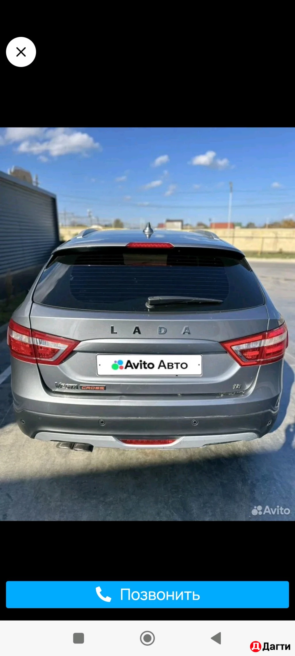 LADA (ВАЗ) Vesta, 2019 года