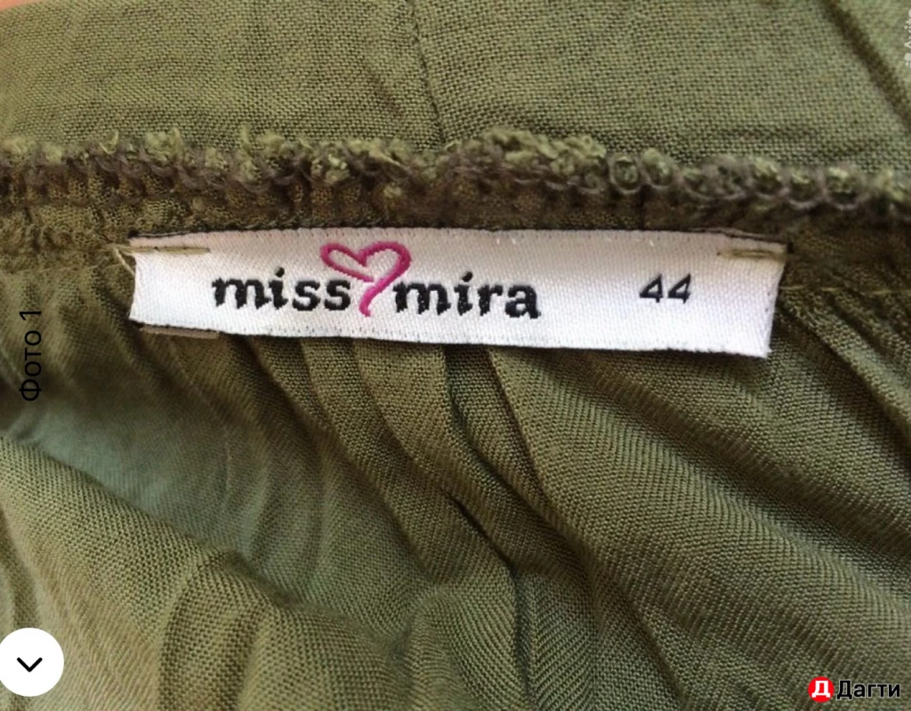 Юбка «Miss mira”