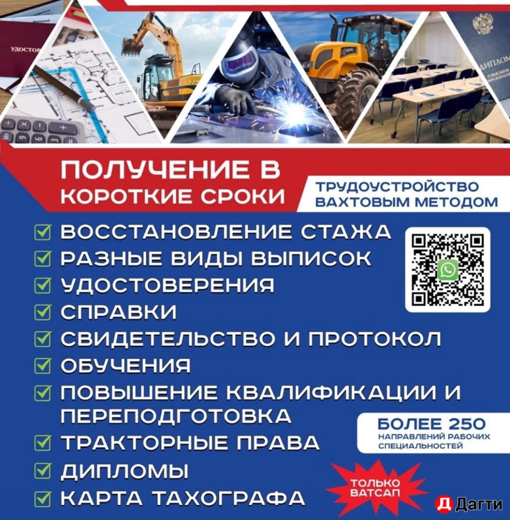 Учебный Центр