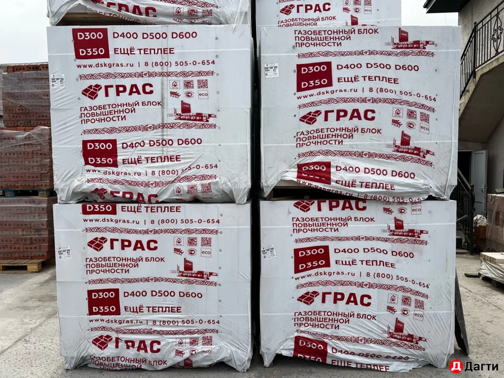 Газоблоки Грас