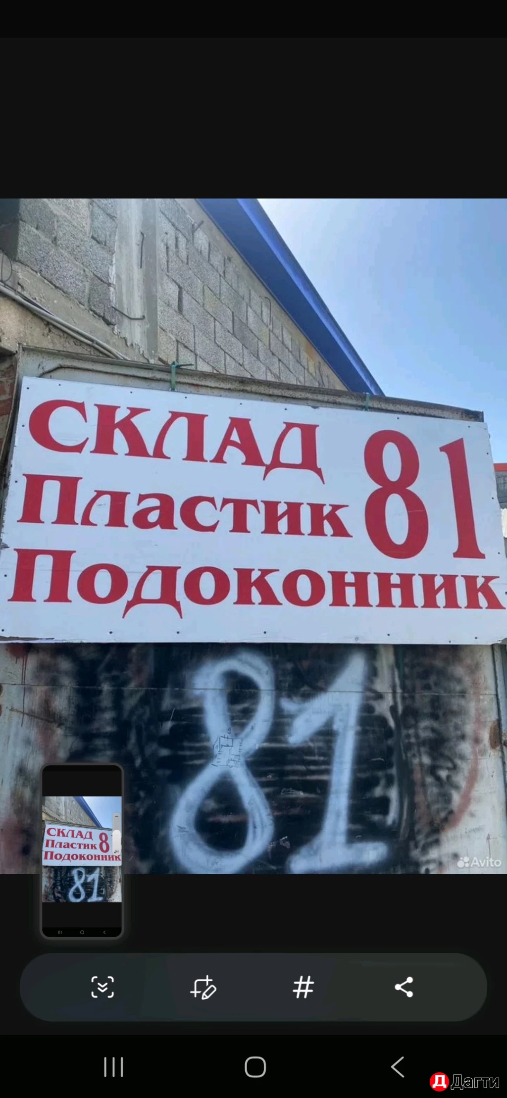 Москитные сетки
