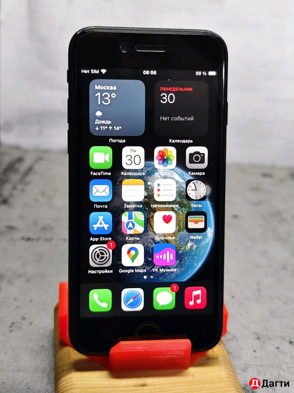 Iphone SE 2020 128gb