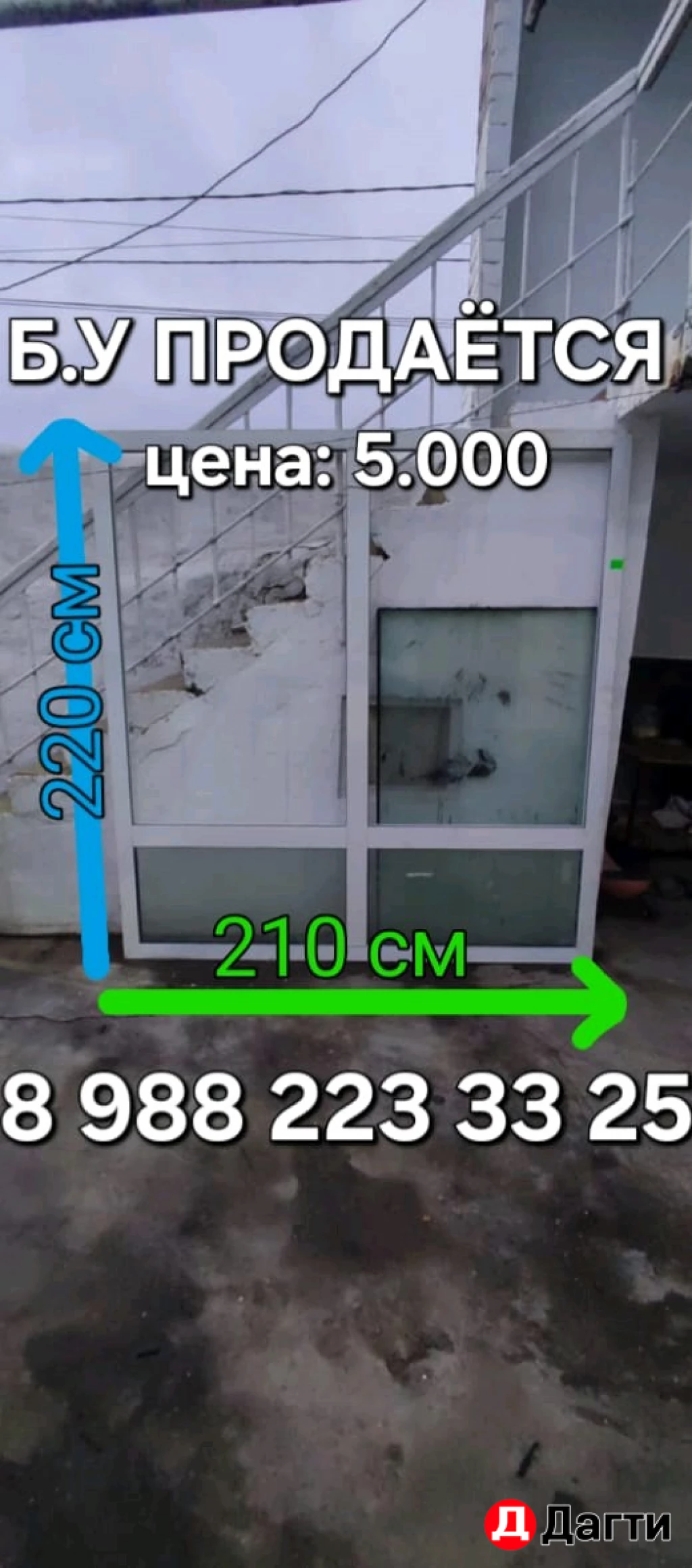 Алюминиевый