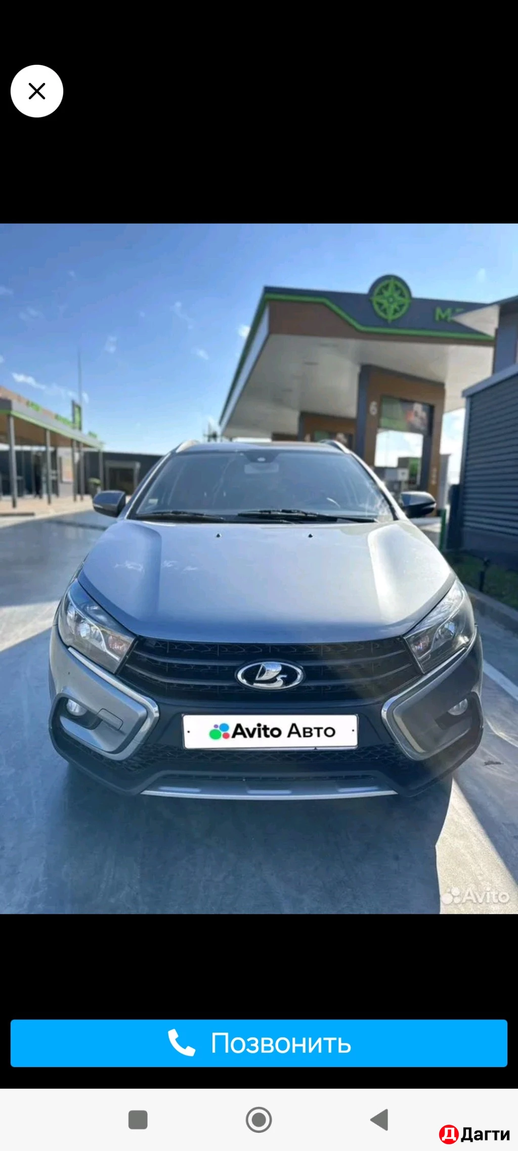 LADA (ВАЗ) Vesta, 2019 года