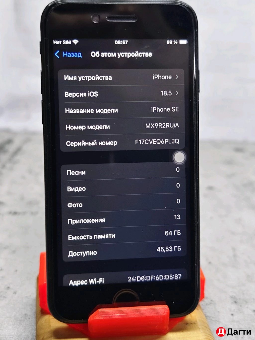 Iphone SE 2020 128gb