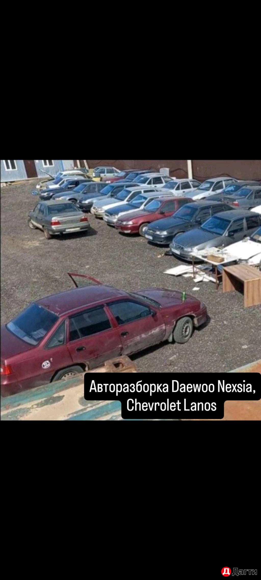 Запчасти на Nexsia, Lanos