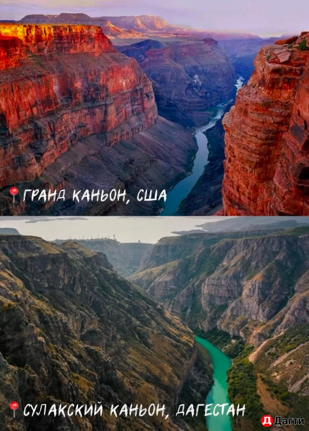 Отдых в Дагестане