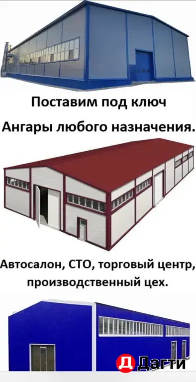 недвижимость для бизнеса