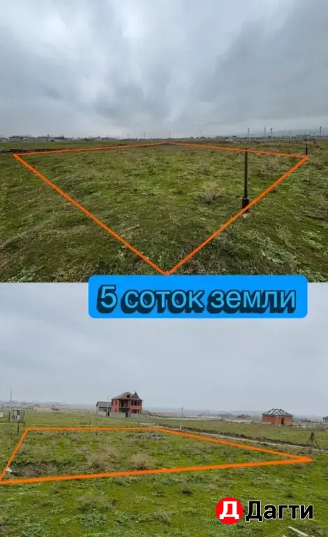 Продам 5 соток земельный участок Ялгин