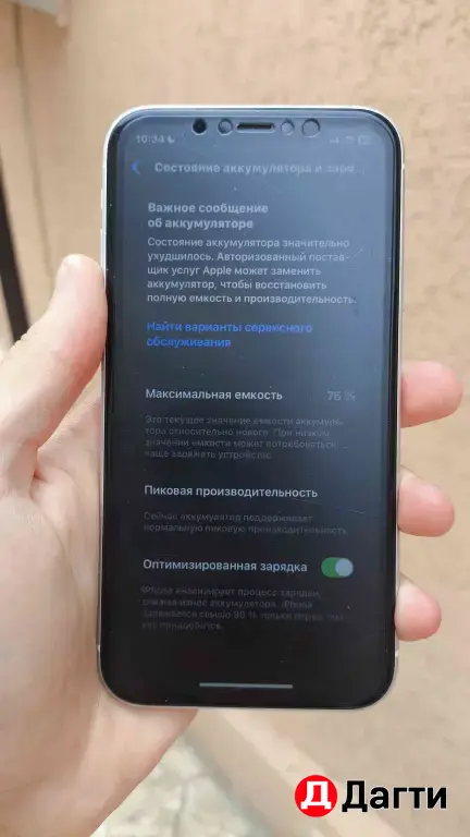 iPhone XR на 64 Гб