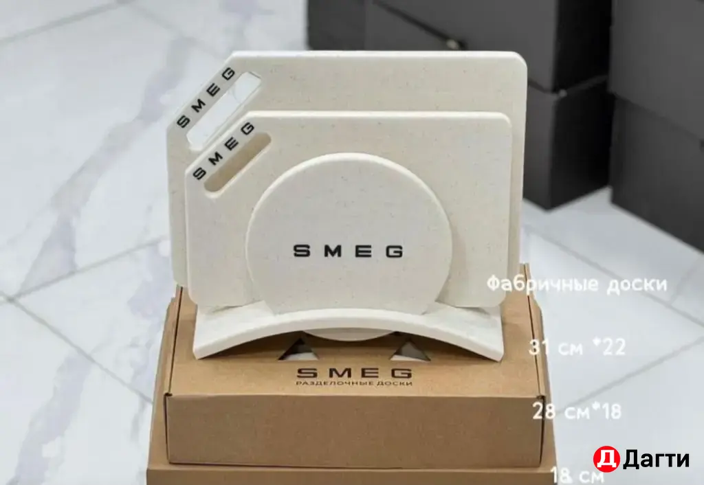 разделочные доски smeg