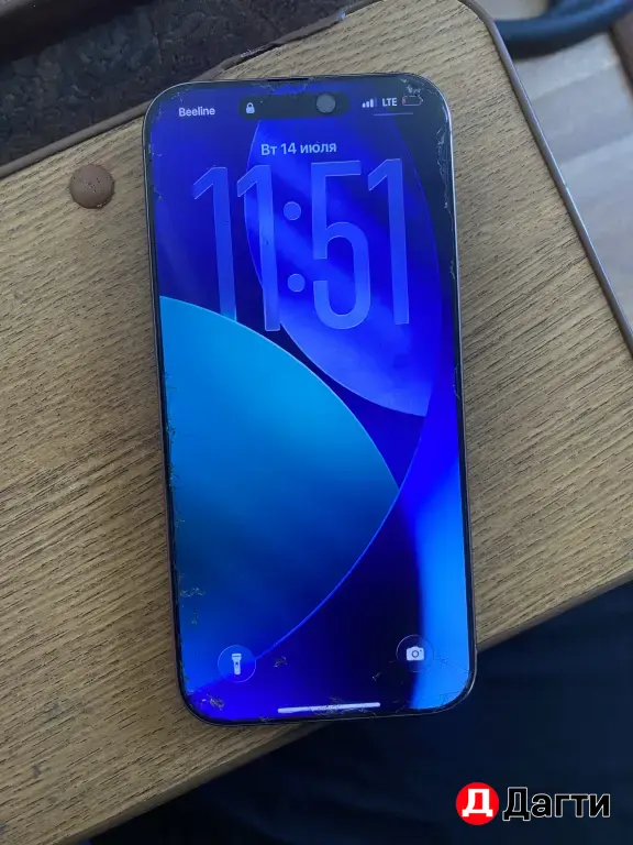 iPhone 16pro max