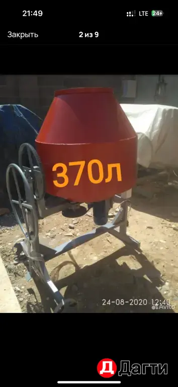 АРЕНДА БЕТОНОМЕШАЛОК!