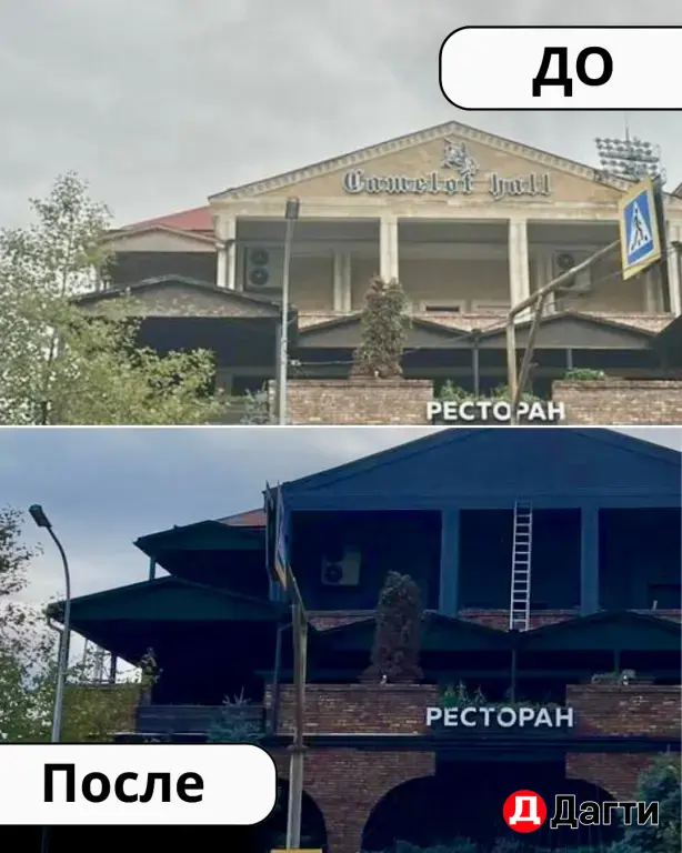 Безвоздушная Покраска