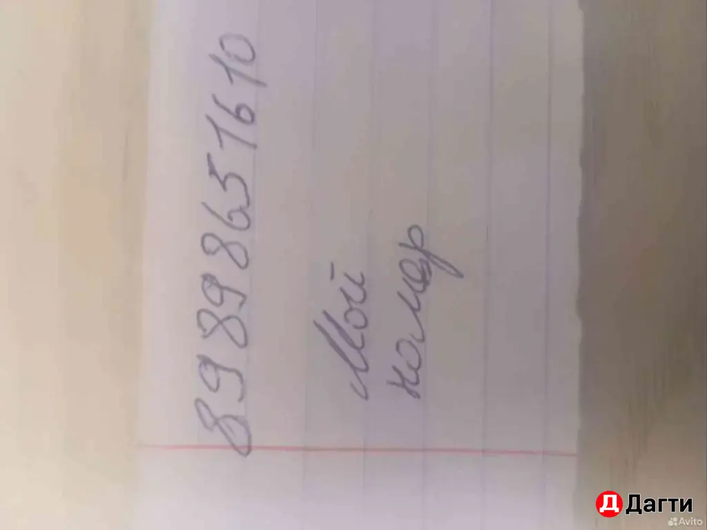 ГАЗ Соболь, 2019 года