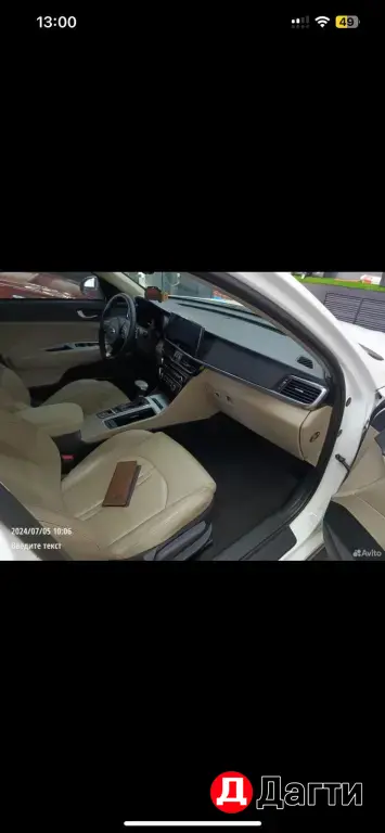 Kia Optima, 2018 года