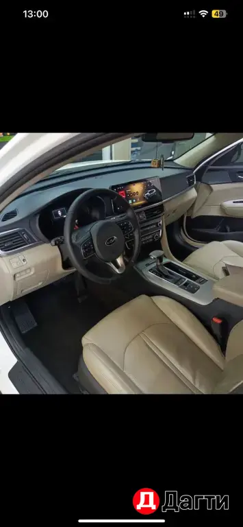 Kia Optima, 2018 года