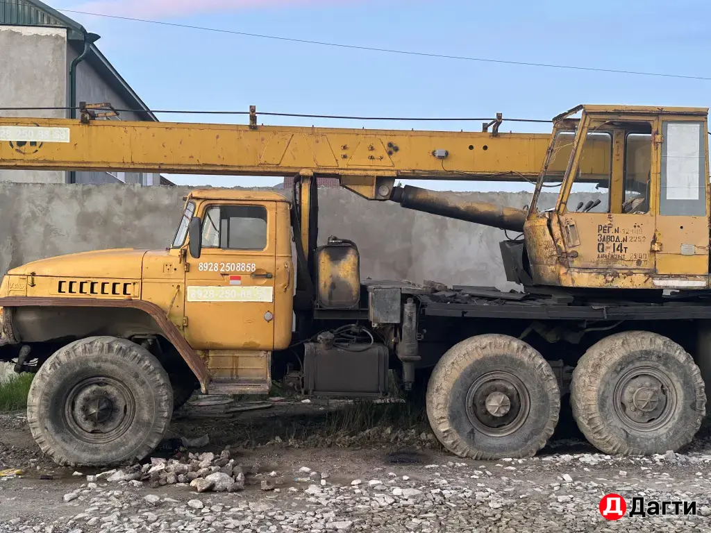 АВТОКРАН Урал 14т.
