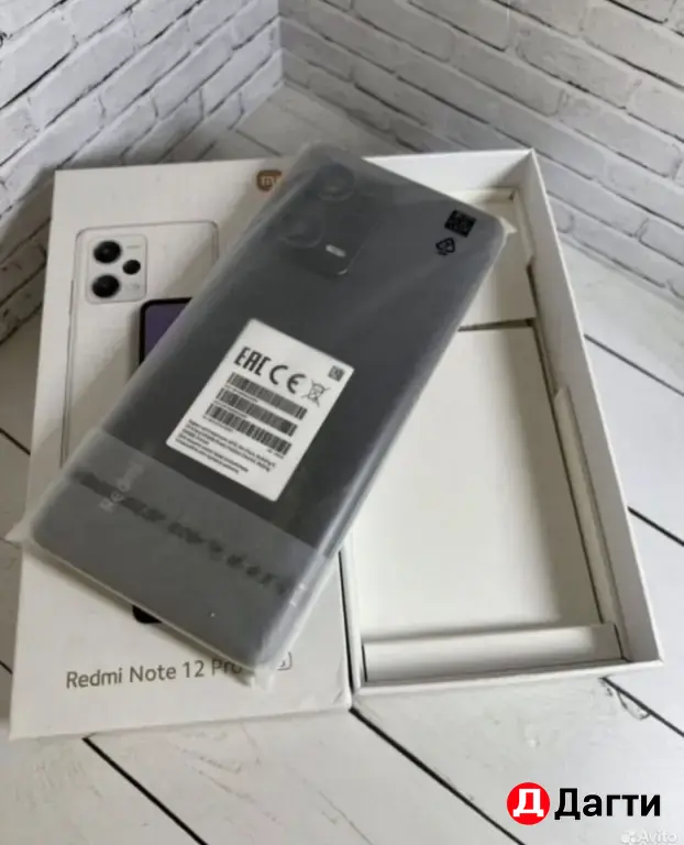 Новый Redmi Note 12 Pro+ 5G 256GB Black.