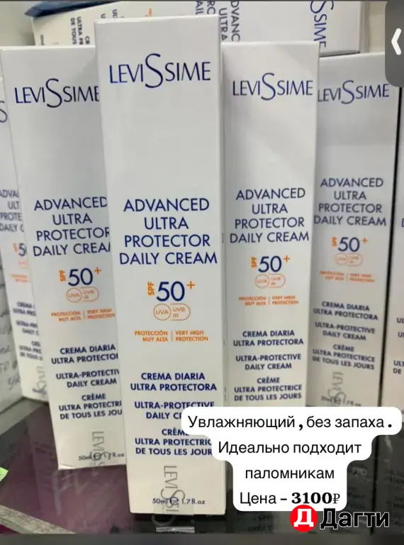 Солнцезащитные средства (проф)