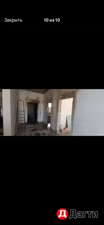 Алмазное сверление