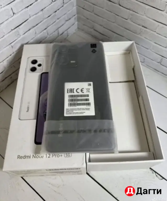Новый Redmi Note 12 Pro+ 5G 256GB Black.