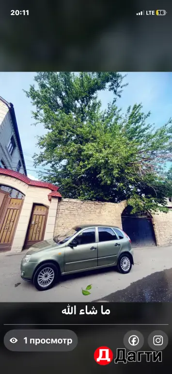 LADA (ВАЗ) Kalina, 2010 года