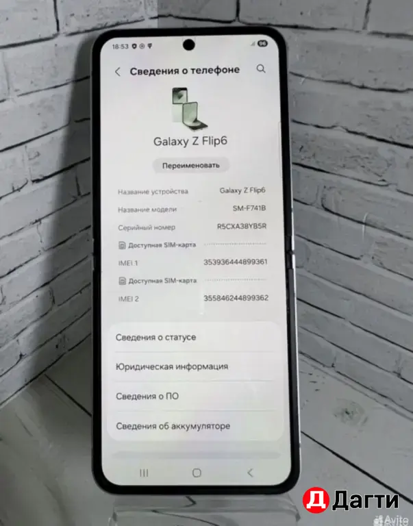 Samsung Galaxy Z Flip6 256GB Green.