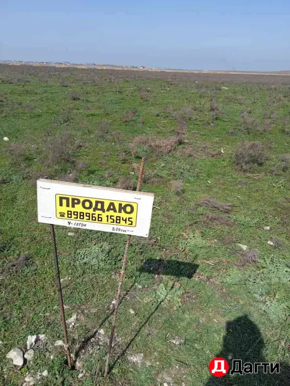 участок 4 сотки.
