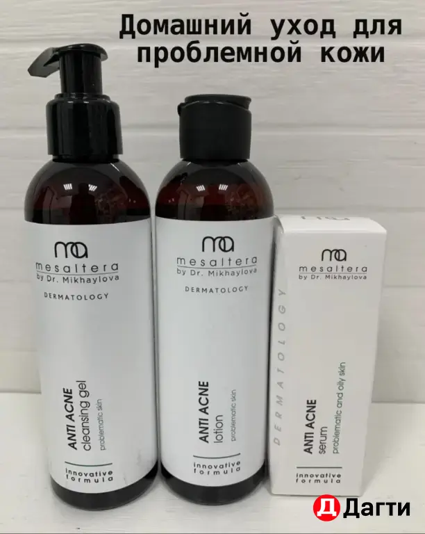 Профессиональный уход