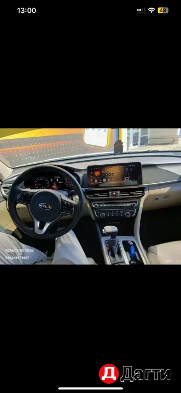 Kia Optima, 2018 года