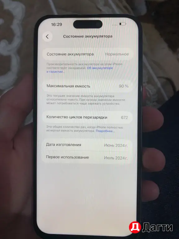 iphone 15 pro max 256