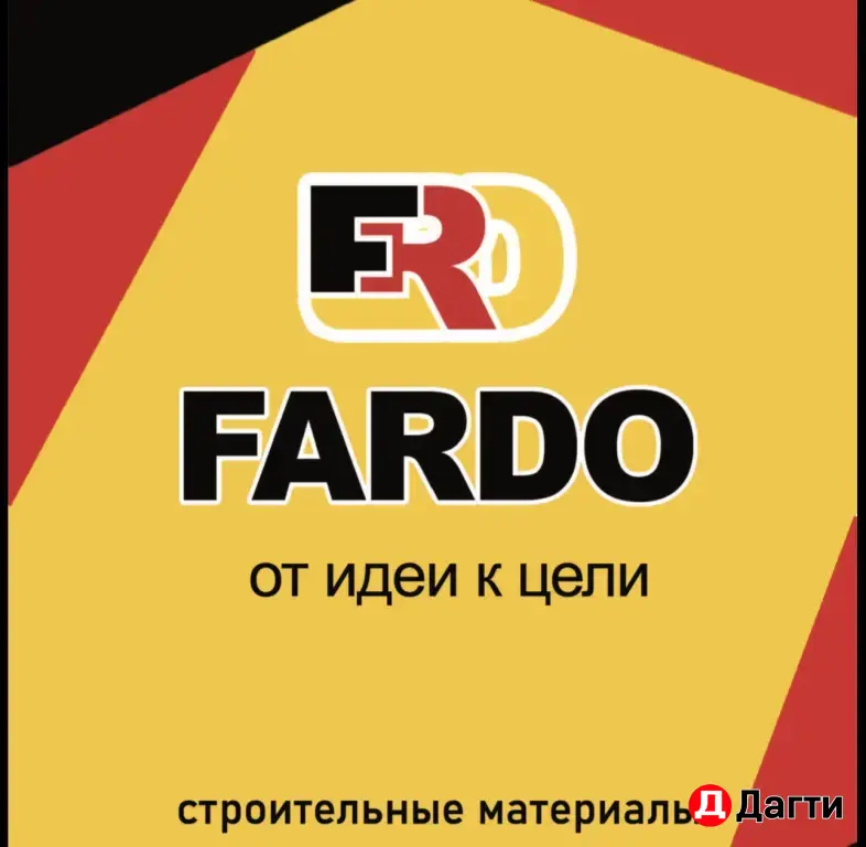 Fardo Гранит