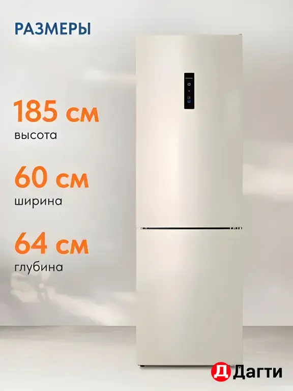 Холодильник Indesit ITR 5180 E