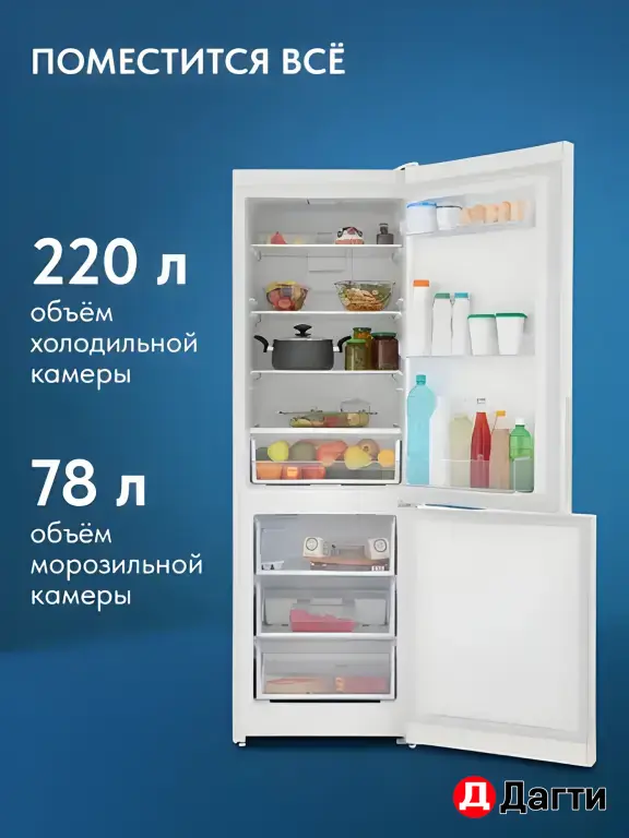 Холодильник Indesit ITR 5180 E