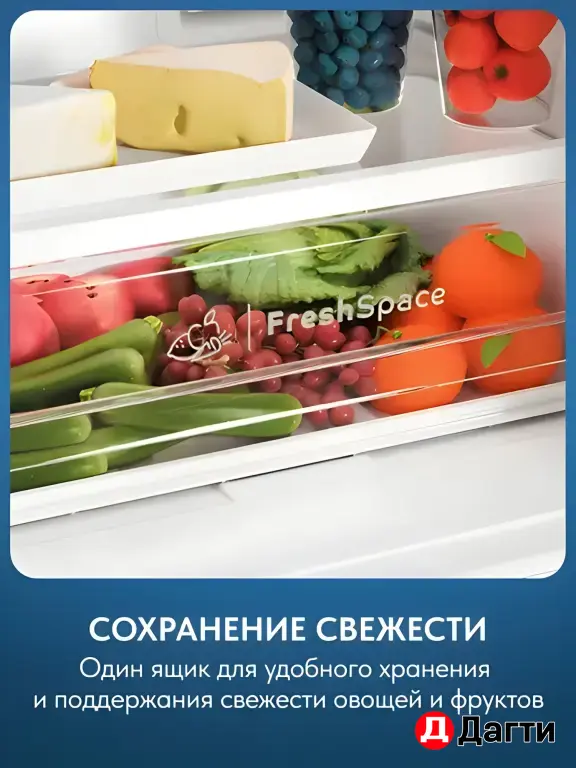Холодильник Indesit ITR 5180 E