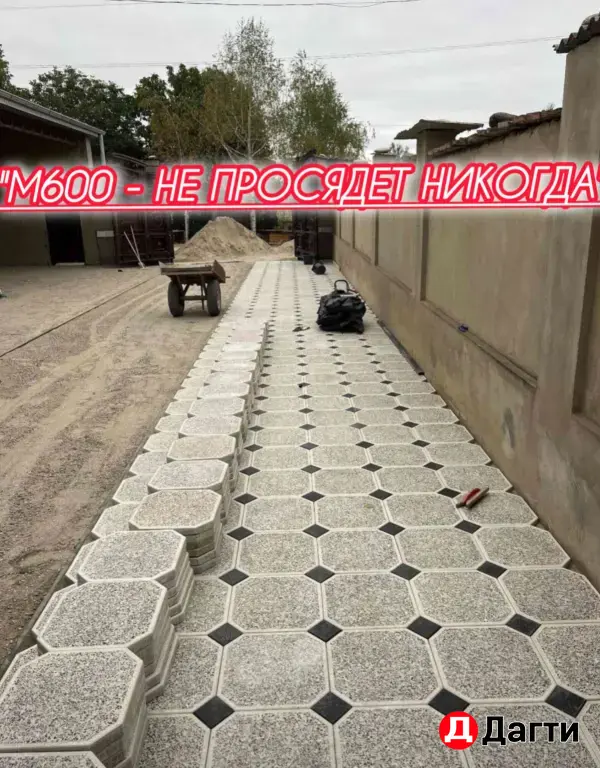 тротуарная плитка