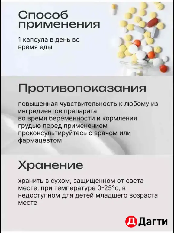 АШВАГАНДА ОТ СТРЕССА
