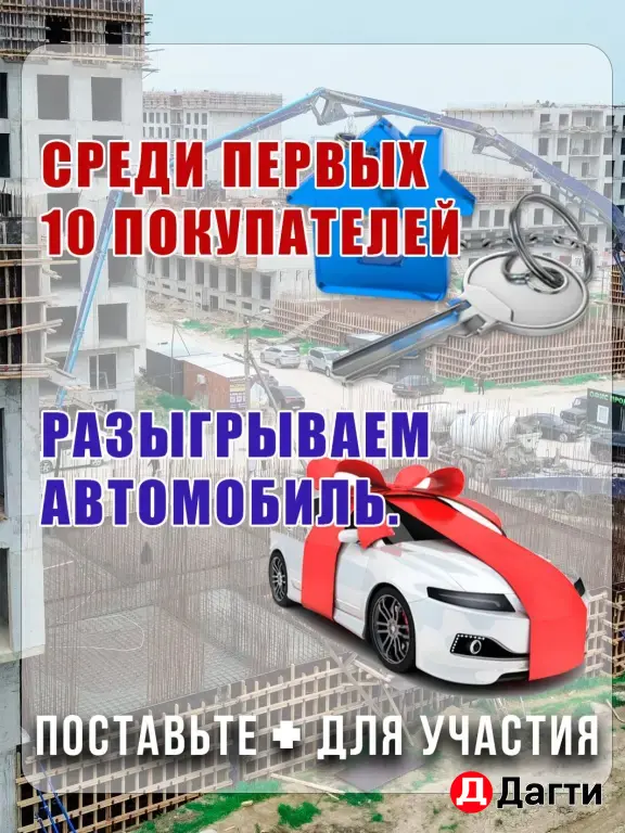 Жк Московский