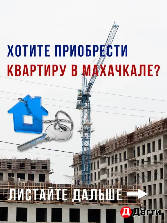 Жк Московский