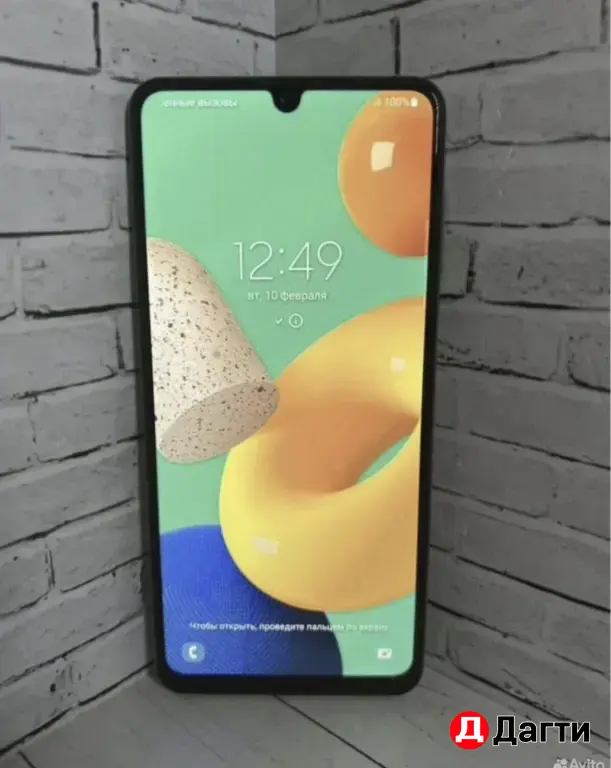 Samsung Galaxy M32 128GB White.