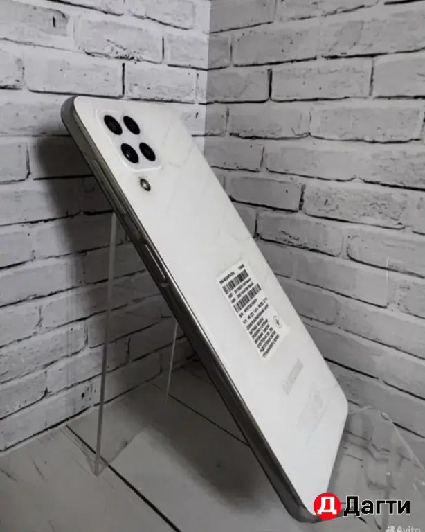 Samsung Galaxy M32 128GB White.