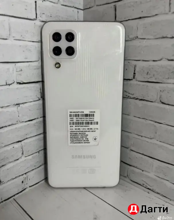 Samsung Galaxy M32 128GB White.