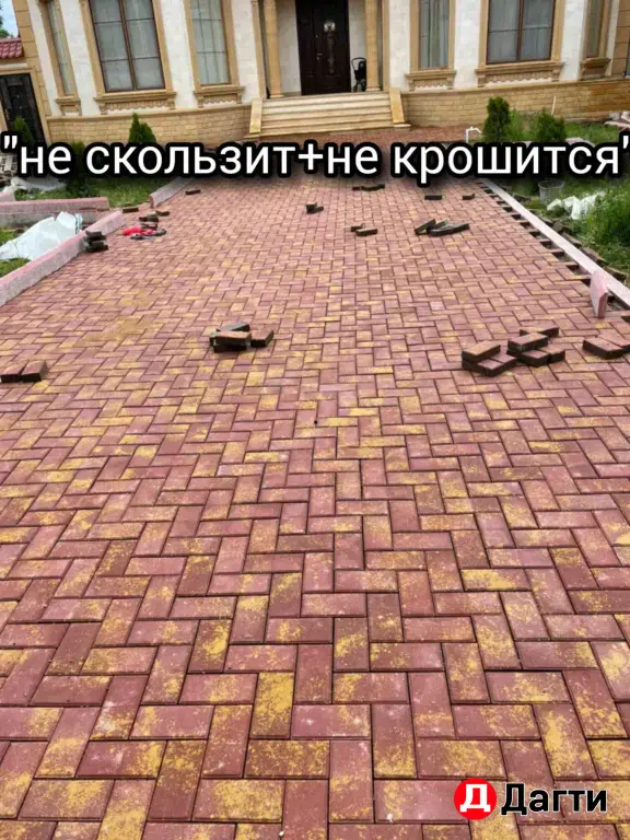 тротуарная плитка