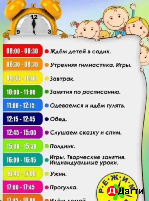 Няня у себя на дому.