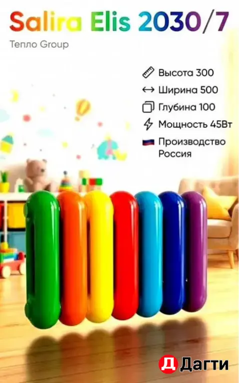 Радиаторы батареи отопления в Махачкале