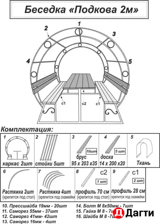 Дачные беседки