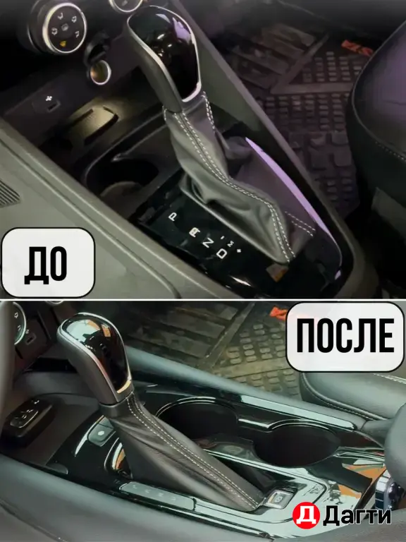 бар Веста в стиле Шевроле Малибу