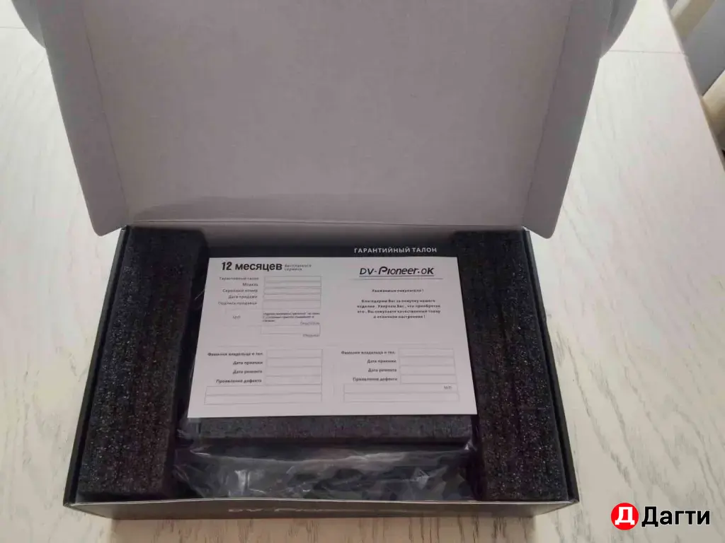 Dv- pioner android